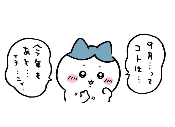 女の子ブログ添付画像1