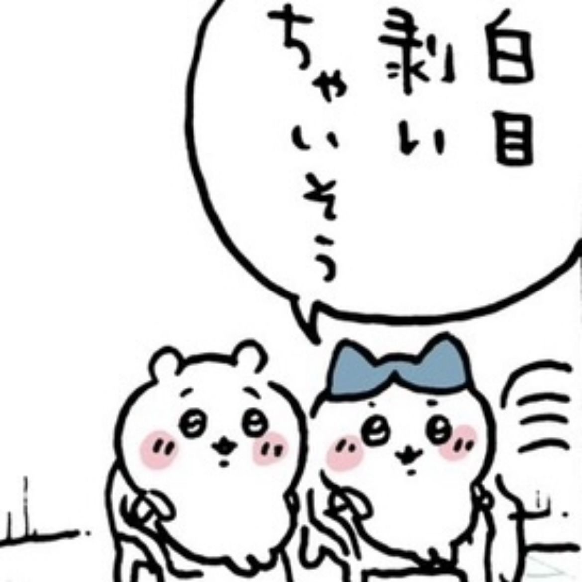 女の子ブログ添付画像1