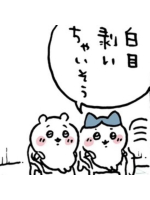 小倉OIRAN - もえの女の子ブログ画像