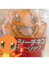 月紅 - ふゆの女の子ブログ画像
