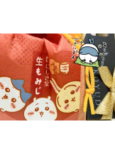 月紅 - ふゆの女の子ブログ画像