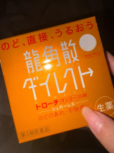 ViVian - ましろの女の子ブログ画像