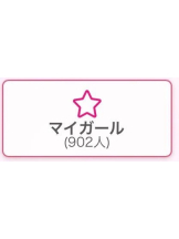 God Field - のあの女の子ブログ画像