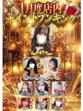 God Field - のあの女の子ブログ画像