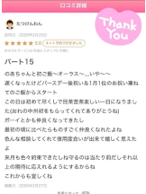 God Field - のあの女の子ブログ画像