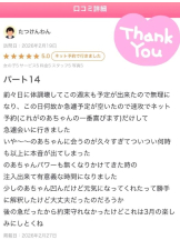 God Field - のあの女の子ブログ画像