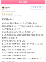 God Field - のあの女の子ブログ画像