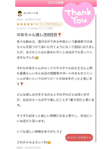 God Field - のあの女の子ブログ画像