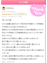 God Field - のあの女の子ブログ画像