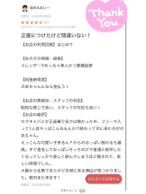 God Field - のあの女の子ブログ画像