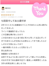 God Field - のあの女の子ブログ画像