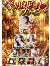 God Field - のあの女の子ブログ画像