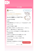 God Field - のあの女の子ブログ画像