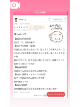 God Field - のあの女の子ブログ画像