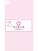 God Field - のあの女の子ブログ画像