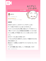 God Field - のあの女の子ブログ画像