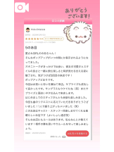 God Field - のあの女の子ブログ画像