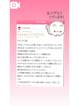 God Field - のあの女の子ブログ画像