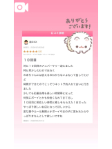 God Field - のあの女の子ブログ画像