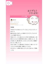 God Field - のあの女の子ブログ画像