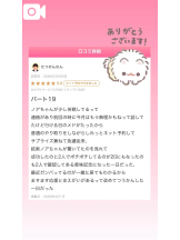 God Field - のあの女の子ブログ画像