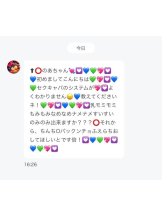 God Field - のあの女の子ブログ画像