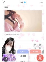 God Field - のあの女の子ブログ画像