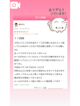 God Field - のあの女の子ブログ画像