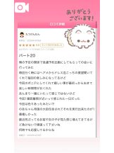 God Field - のあの女の子ブログ画像