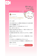 God Field - のあの女の子ブログ画像