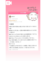 God Field - のあの女の子ブログ画像