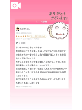 God Field - のあの女の子ブログ画像