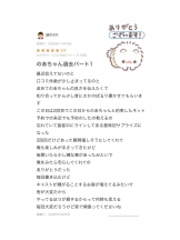 God Field - のあの女の子ブログ画像