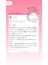 God Field - のあの女の子ブログ画像