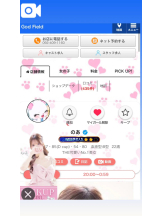 God Field - のあの女の子ブログ画像