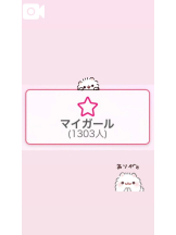 God Field - のあの女の子ブログ画像