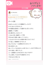God Field - のあの女の子ブログ画像