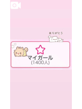 God Field - のあの女の子ブログ画像