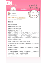 God Field - のあの女の子ブログ画像