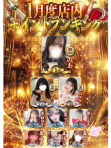 God Field - ららの女の子ブログ画像