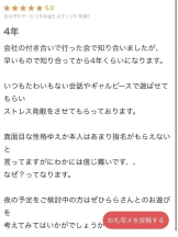 God Field - ららの女の子ブログ画像