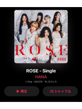 God Field - はづきの女の子ブログ画像