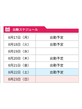 WA-hoo - あみちゃんの女の子ブログ画像