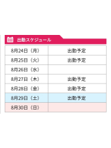 WA-hoo - あみちゃんの女の子ブログ画像