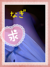 WA-hoo - なぎちゃんの女の子ブログ画像
