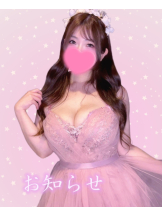 アズクラブ - りのの女の子ブログ画像
