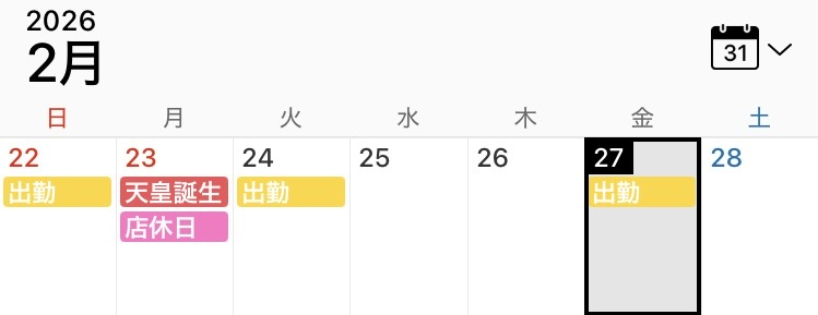 女の子ブログ添付画像1