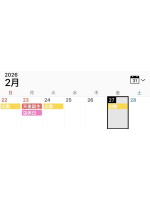 簪 - はるの女の子ブログ画像