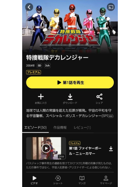 女の子ブログ添付画像1