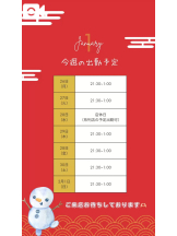 Club clover - リカの女の子ブログ画像